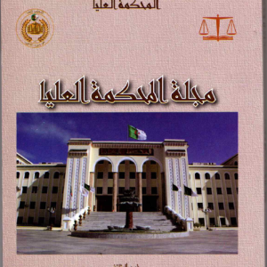 لقطة الشاشة 2026-03-29 095742