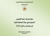 daliltaouidth