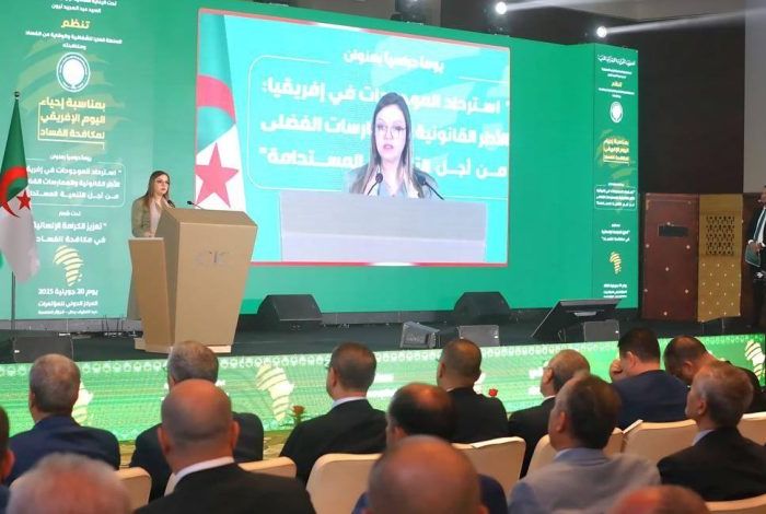مشاركة الرئيس الأول للمحكمة العليــا في إحياء اليوم الافريقي لمكافحة الفساد