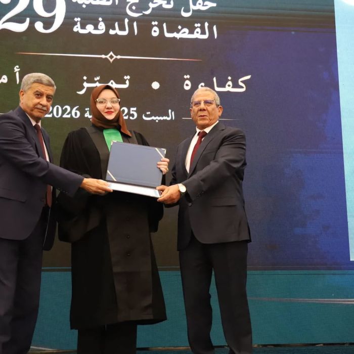 حضور الرئيس الأول للمحكمة العليا مراسم حفل تخرج الدفعة 29 للطلبة القضاة بالمدرسة العليا للقضاء بالقليعة
