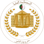 المحكمة العليا