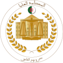 المحكمة العليا